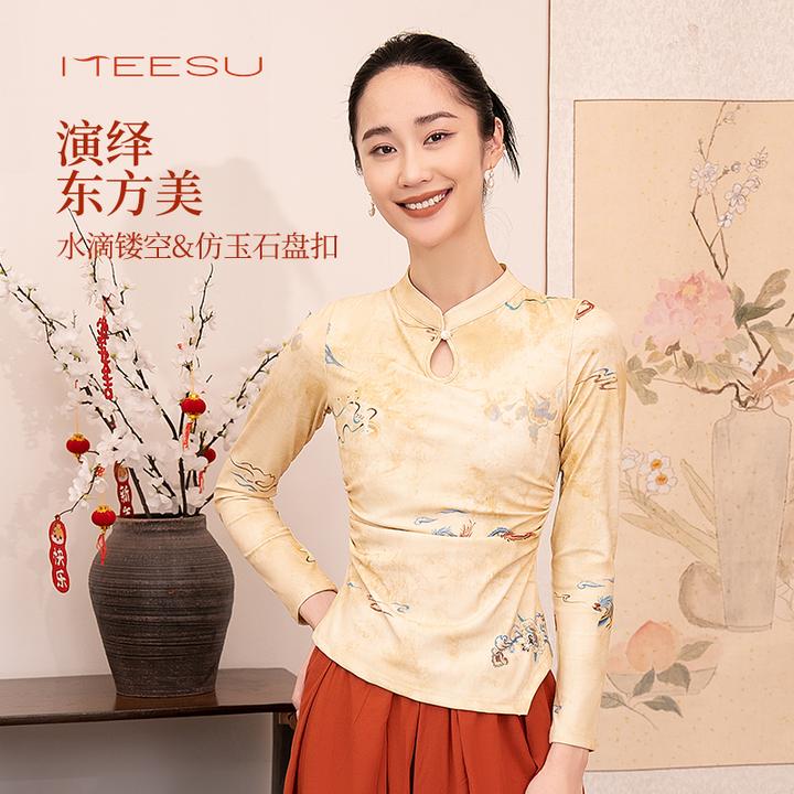 美愫瑜伽服上衣不规则下摆修身女长袖中国风古典印花禅修服普拉提