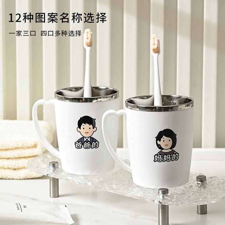 304不锈钢漱口杯刷牙杯家用牙刷杯简约可爱一家三口四口亲子牙缸