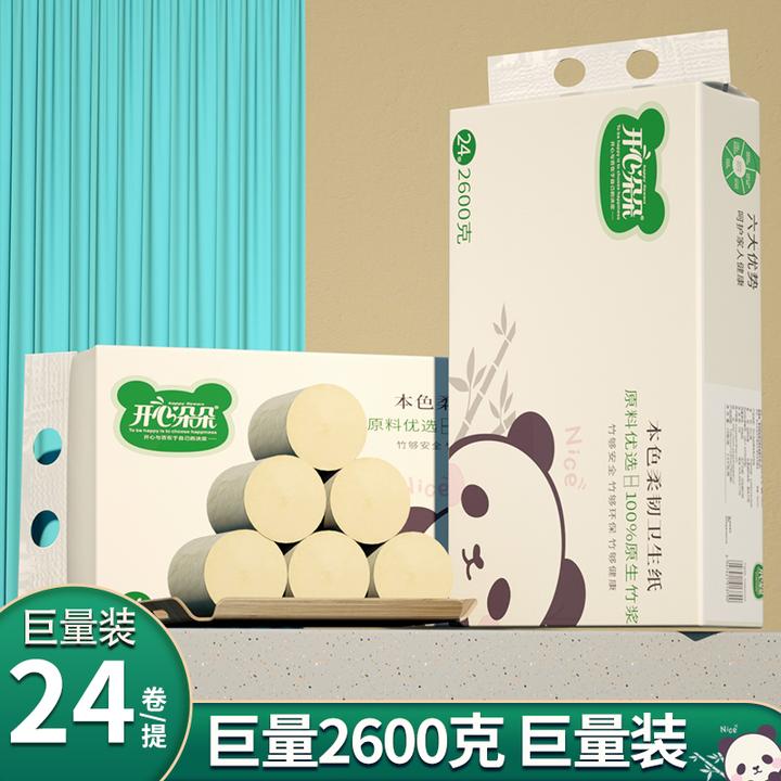 【5.2斤重24大粗卷1大提】原生竹浆开心朵朵本色纸干湿两用卷纸厕纸