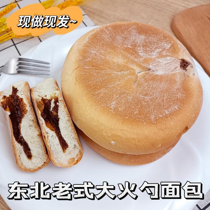 东北老式火勺面包大烧饼红糖大饼面饼早餐小吃点心零食麦得牛品牌