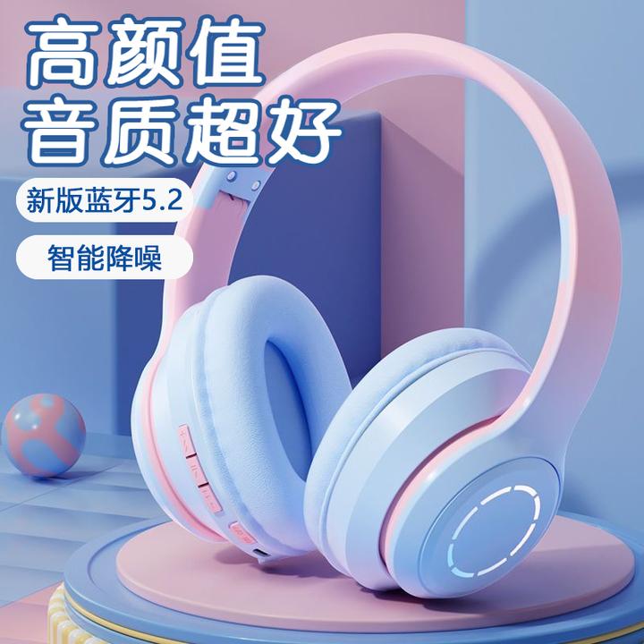 无线蓝牙耳机头戴式高颜值电竞降噪听歌跑步运动专用女生男款通用