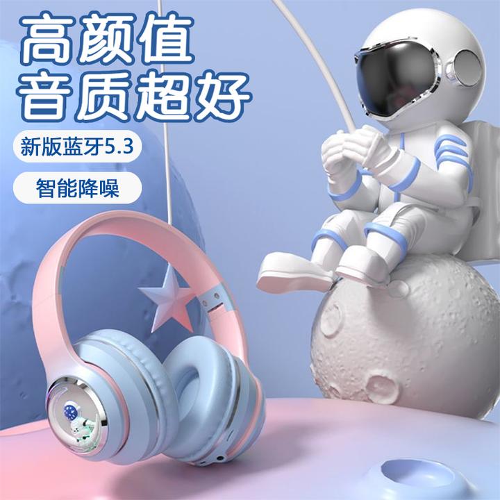 无线头戴式蓝牙耳机高颜值跑步运动专用电脑隔音降噪听歌儿童耳机