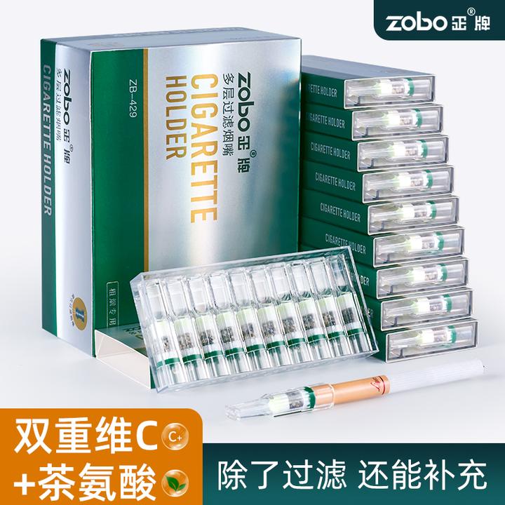 Zobo/正牌一次性烟嘴过滤嘴(粗中细)专用12重男士吸烟过滤嘴烟具