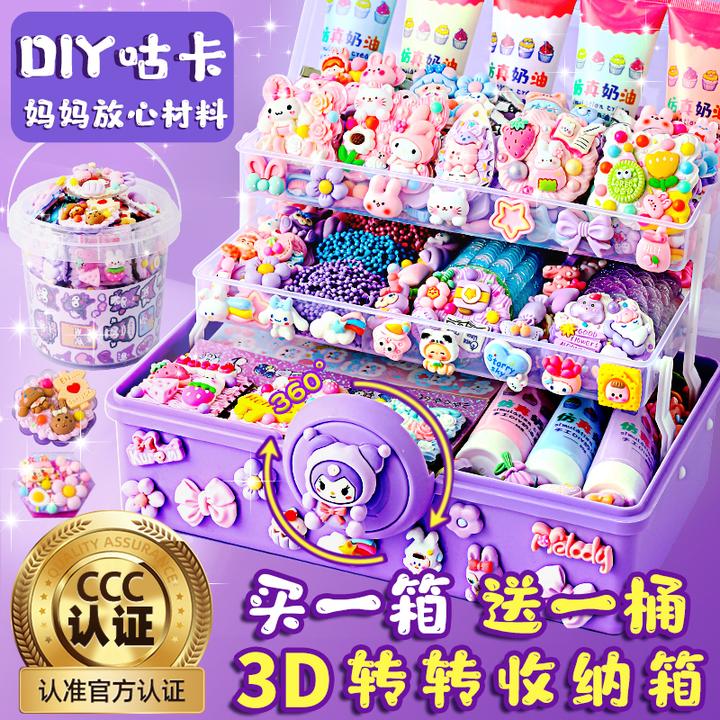咕咔贴纸套装火漆印章便宜火星印章网玩具女童女孩礼物创意手工