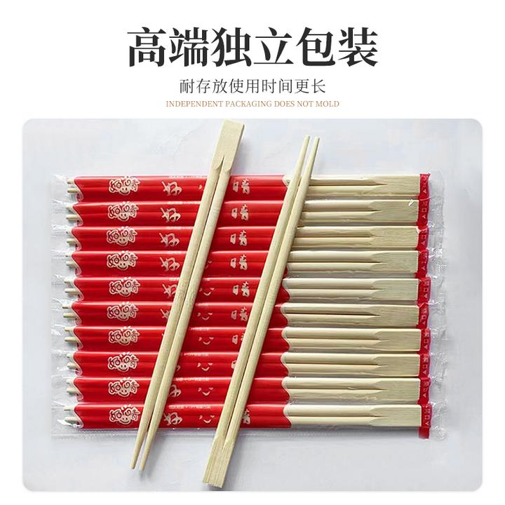【清河源】一次性筷子尖头双生筷独立红色包装喜宴婚庆外卖用100双