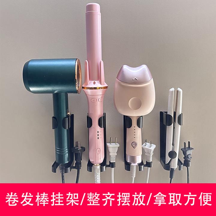 卷发棒挂架免打孔收纳架直发夹板置物架浴室卫生间壁挂整理架角架