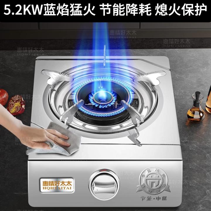 家用大猛火单灶煤气液化气商用台式猛火灶炉具燃气灶单灶燃气灶