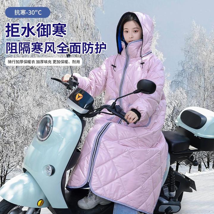 新款冬季男女户外骑行挡风衣电动摩托三轮车防风保暖衣罩纯色百搭