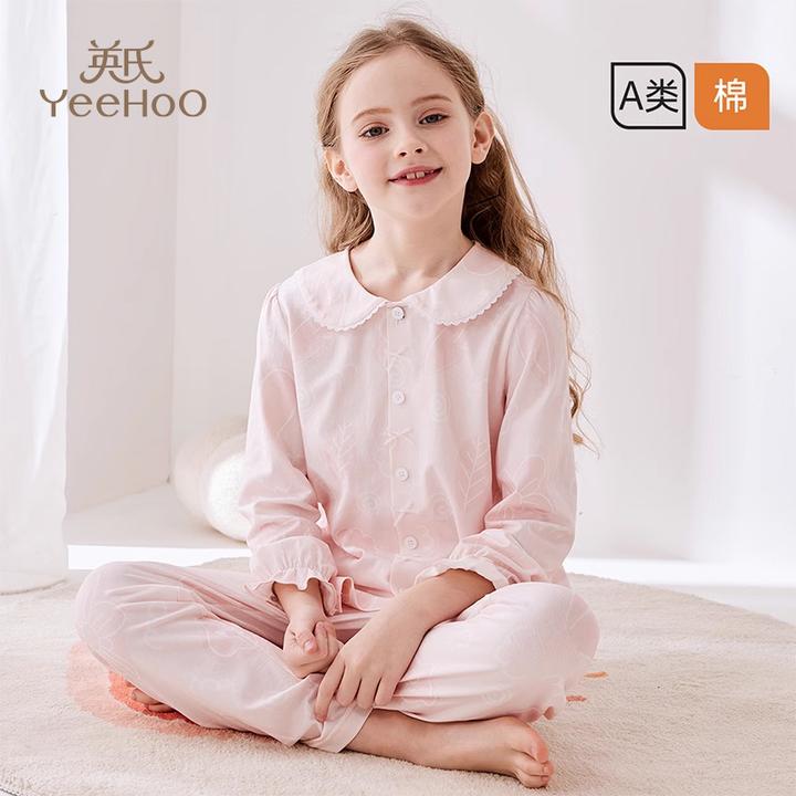 YeeHoO/英氏5A抑菌女童睡衣套装儿童睡衣家居服荷叶长袖翻领秋季