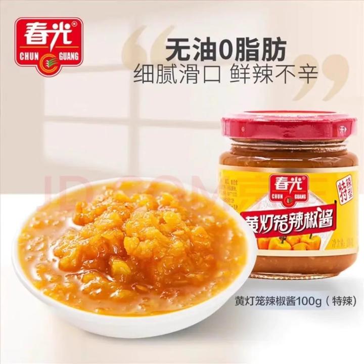 海南特产春光黄灯笼辣椒酱下饭酱拌面超特辣蒜蓉香辣酸汤肥牛