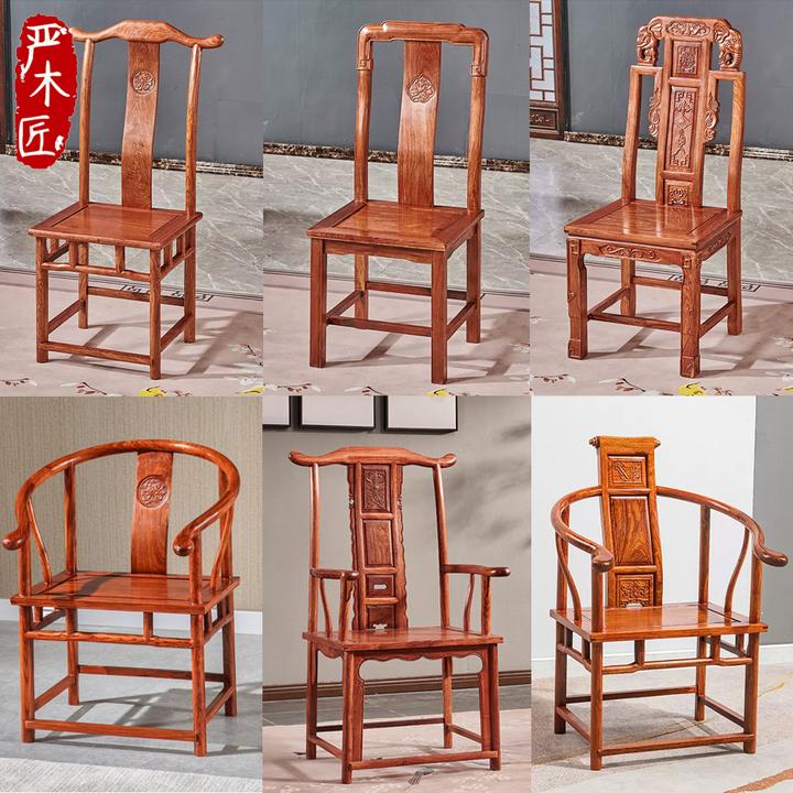 红木餐椅刺猬紫檀靠背椅花梨木办公家用椅实木书桌椅中式官帽餐椅