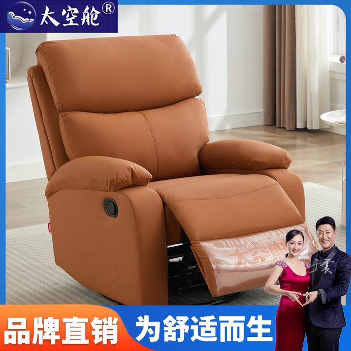 头等太空舱沙发可躺单人摇椅子猫抓皮功能午休客厅小沙发超值