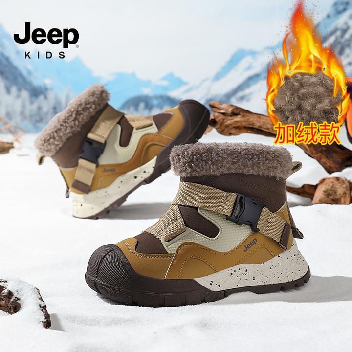 jeep吉普儿童加绒保暖大棉靴2025冬季新款东北防寒雪地靴防滑加厚