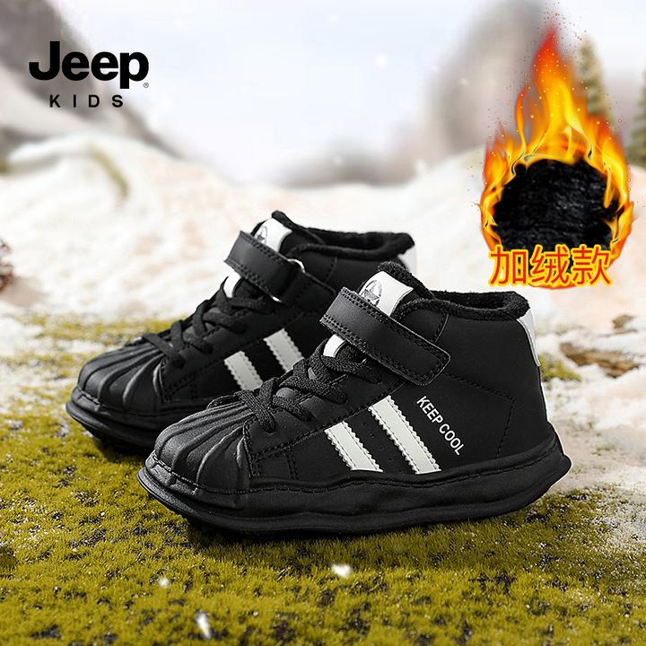 Jeep童鞋男童休闲加绒运动鞋2025冬季新款防撞鞋头魔术贴二棉鞋子