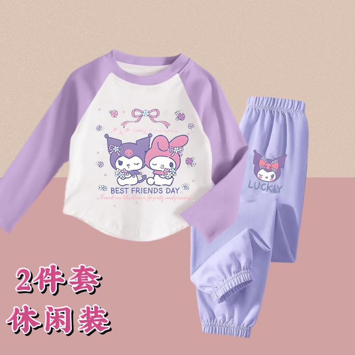 库洛米儿童秋装套装2024新款洋气女童束脚长袖修身短款上衣两件套