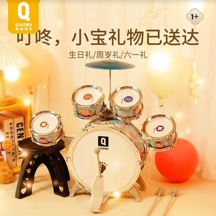 俏娃架子鼓乐器儿童1-3-5岁小孩2敲打击鼓玩具神器男宝宝爵士鼓女