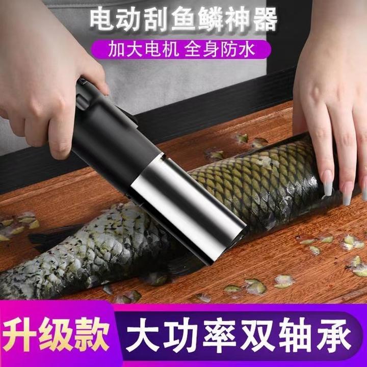 电动打器去鳞机刮杀鱼鳞工具刮全自动刷商用磷鱼鳞鱼鳞电动神器
