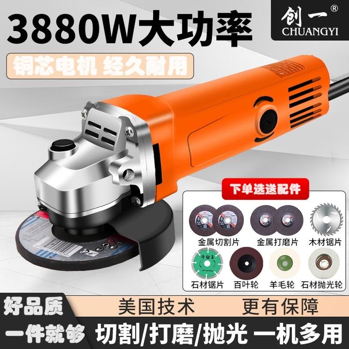 创一电动角磨机多功能磨光机手磨机抛光机工厂大功率手砂轮切割机