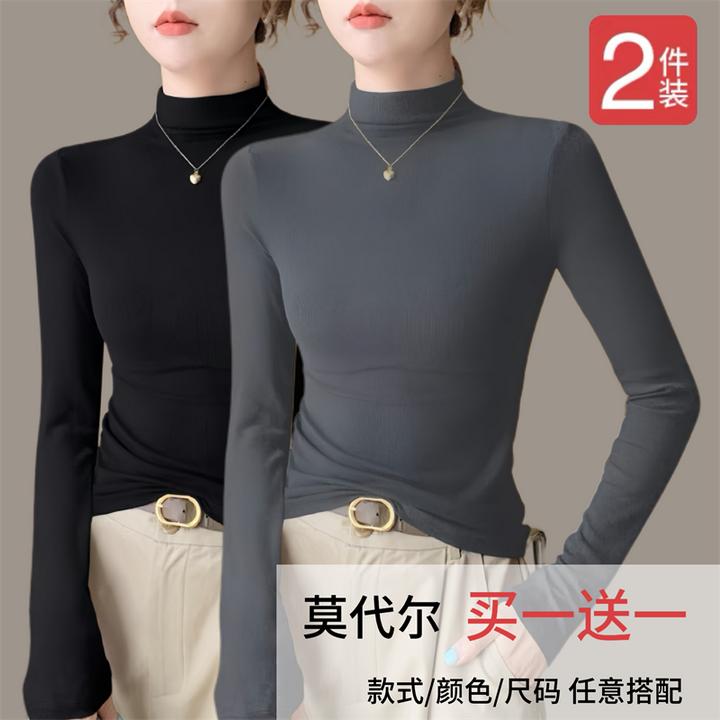 莫代尔半高领打底衫女春秋内搭秋衣2024新款长袖T恤外穿中领上衣