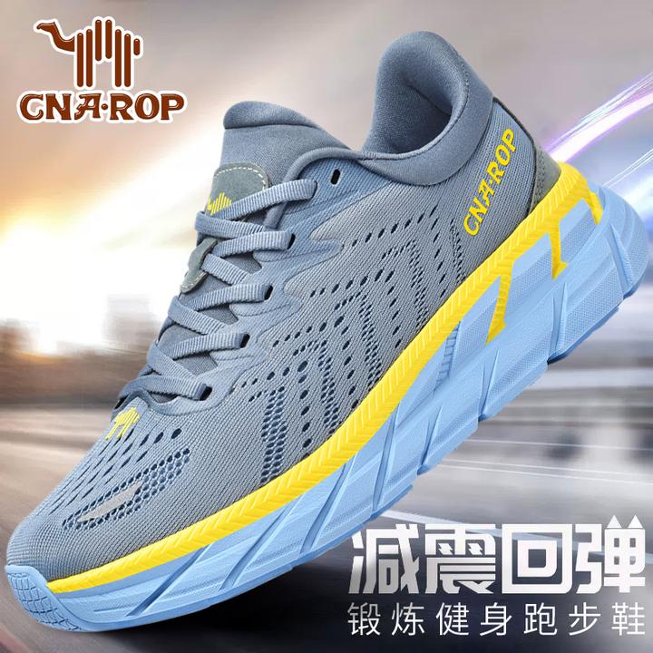 缓震升级【护膝避震鞋】秋季慢跑鞋男女减震跑步运动鞋网面轻弹软底