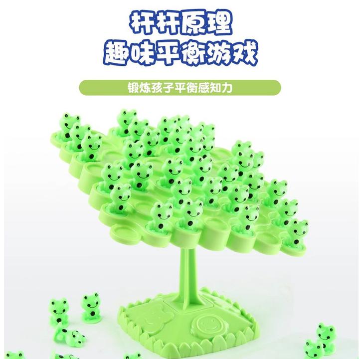 平衡太空人儿童益智青蛙平衡树休闲亲子互动桌面游戏平衡青蛙玩具