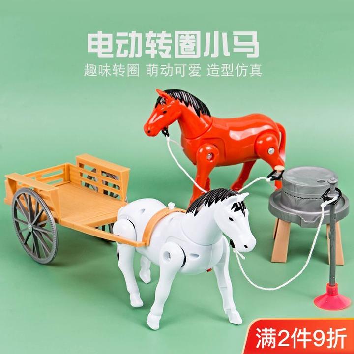 电动小马拉磨绕桩仿真小马拉磨创意益智发声男女可爱礼物毛驴玩具