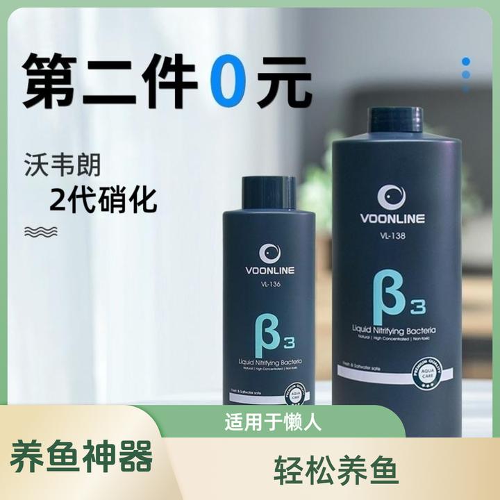 沃韦朗硝化液分解鱼便产生氨氮亚硝酸硝化系统空气缸硝化菌