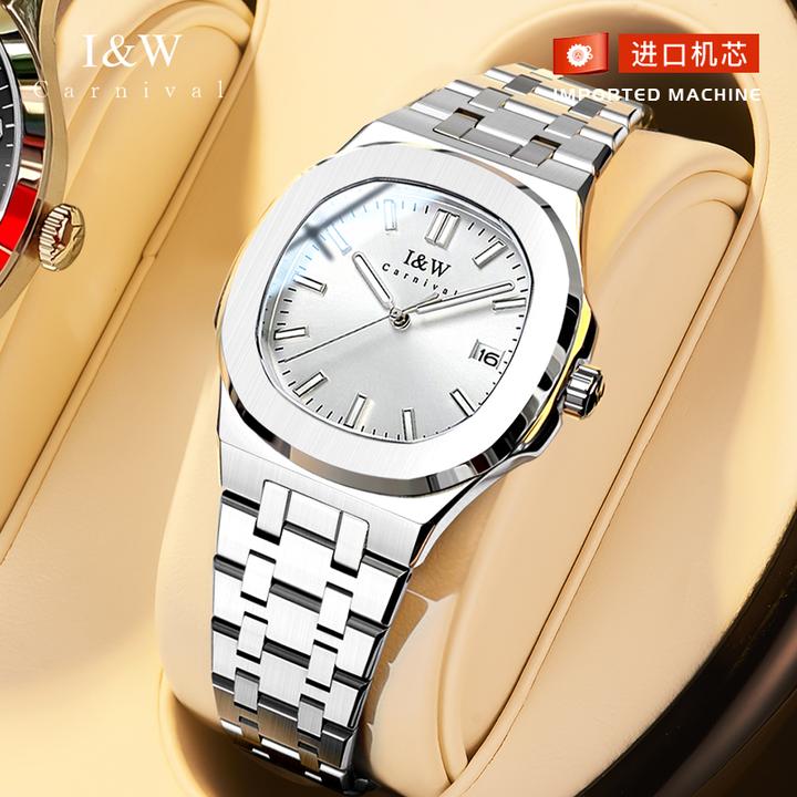 正品I&W爱沃驰鹦鹉螺手表高档女士石英表防水时尚气质女款表55750