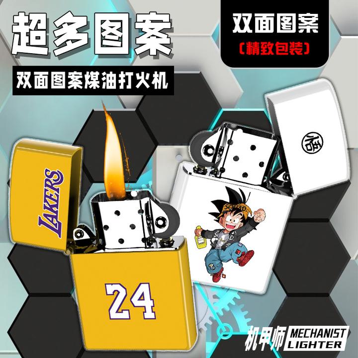 卡通个性防风磨砂轮创意双面图案火机高颜值火机