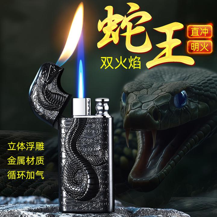 双火浮雕直冲明火转换金属抖音短视频爆款火机
