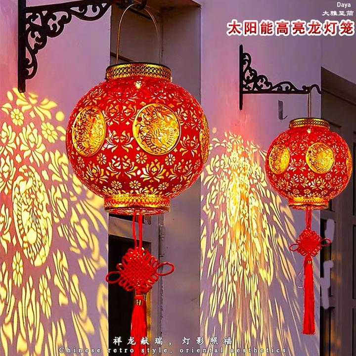 精选精选龙图腾红灯笼喜庆庭院装饰阳台中式乔迁禅意