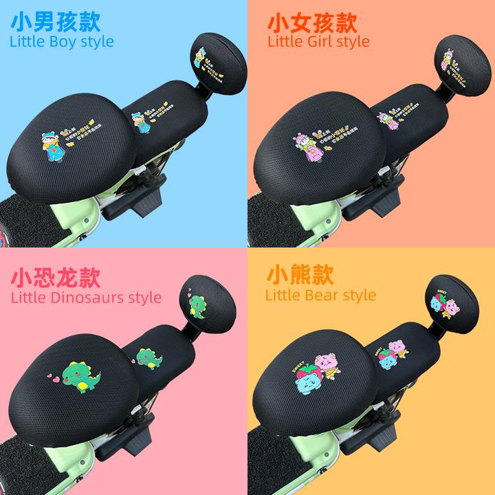 电动车座套防晒隔热透气坐垫套四季通用雅迪爱玛电瓶自行车座垫套