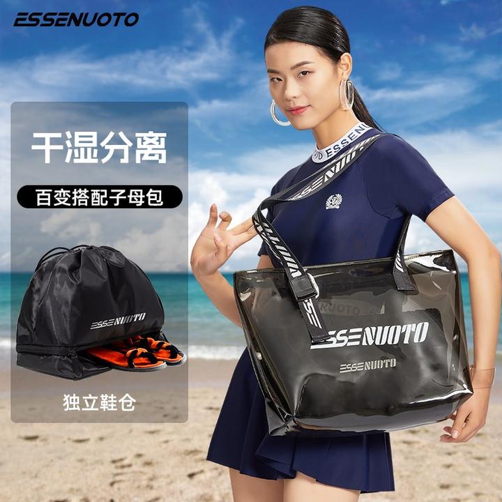 游泳包沙滩干湿两用收纳旅行防水袋女士健身斜挎包便携大容量泳包