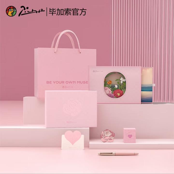 毕加索pimio缪斯花园精致钢笔礼盒女神节礼物钢笔推荐老师书写