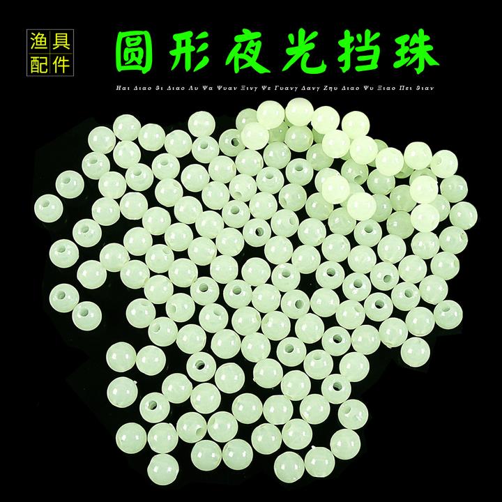 夜光挡珠海钓挡豆矶钓路亚夜光珠串钩发光珠子垂钓小配件叽钓钓鱼