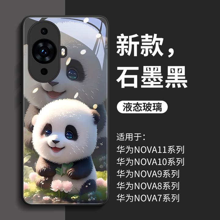 适用华为nova14手机外壳轻奢12高级感10女pro活力版13ultra保护套