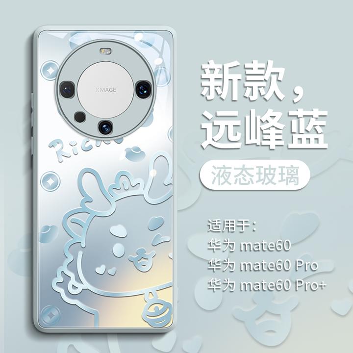 适用华为mate80手机壳新款mate70pro轻奢小众60全包防摔Ultra高端