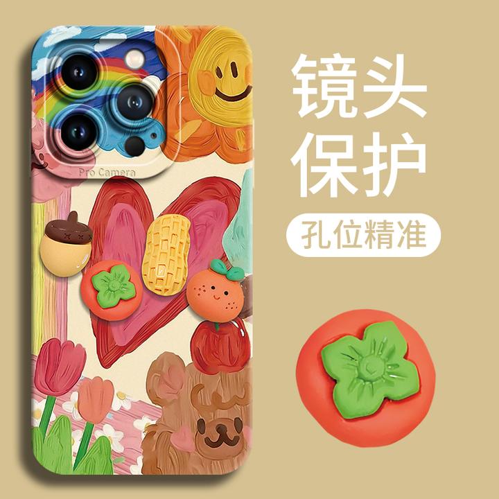 杨幂同款手机壳苹果16Pro防摔华为mate70配件好柿发生华为p80全包