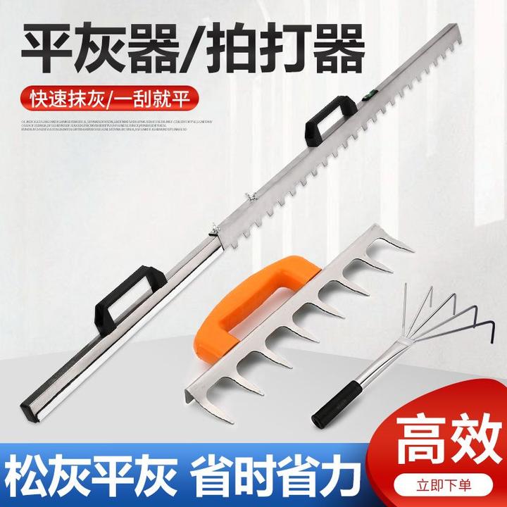 铺地砖平沙器贴瓷砖平灰器贴地板砖平灰耙子贴瓷砖铺地板专用工具