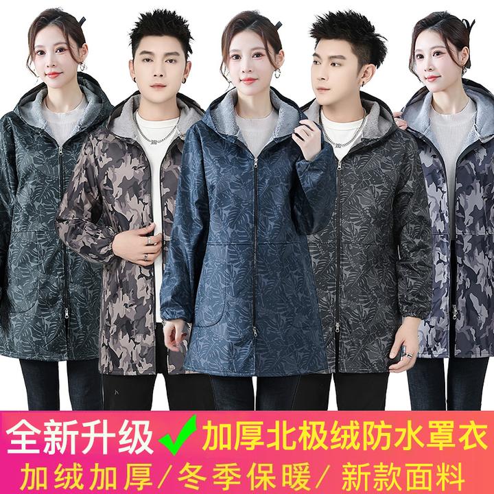 新款加绒加厚罩衣成人家用耐脏防水围裙北极绒防寒保暖工作服外穿
