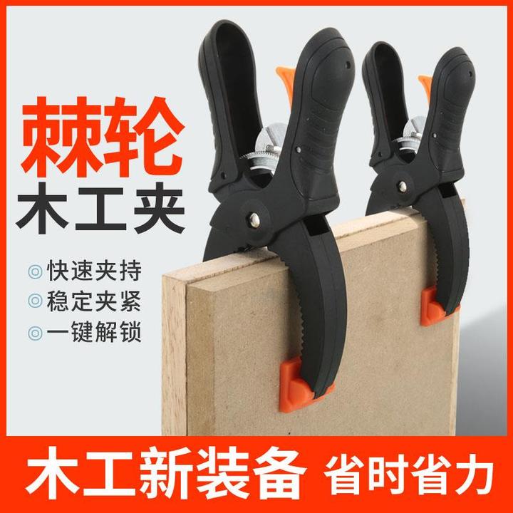 木工夹具快速夹具棘轮夹G夹模型夹棘轮夹单手夹固定工具DIYA工具