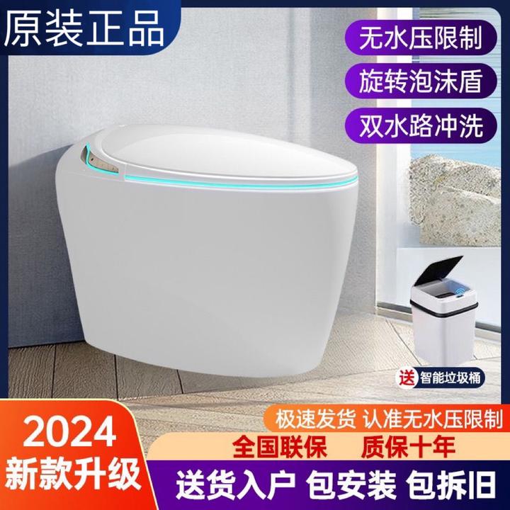 TOTO适配智能马桶坐便器全自动语音一体式电动家用无水压限制
