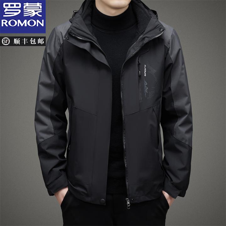 罗蒙脱卸内胆活帽三种穿法隐藏拉链口袋三合一冲锋衣内里摇粒绒