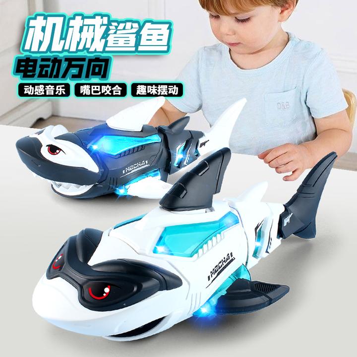 儿童电动机械仿真摇摆鲨鱼玩具0宝宝1一3岁6益智4男孩5礼物2周岁7