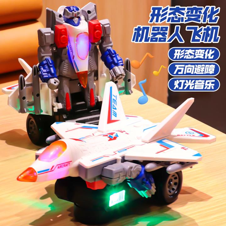 儿童玩具1一3岁男孩宝宝益智早教电动万向变形飞机金刚机器人男孩