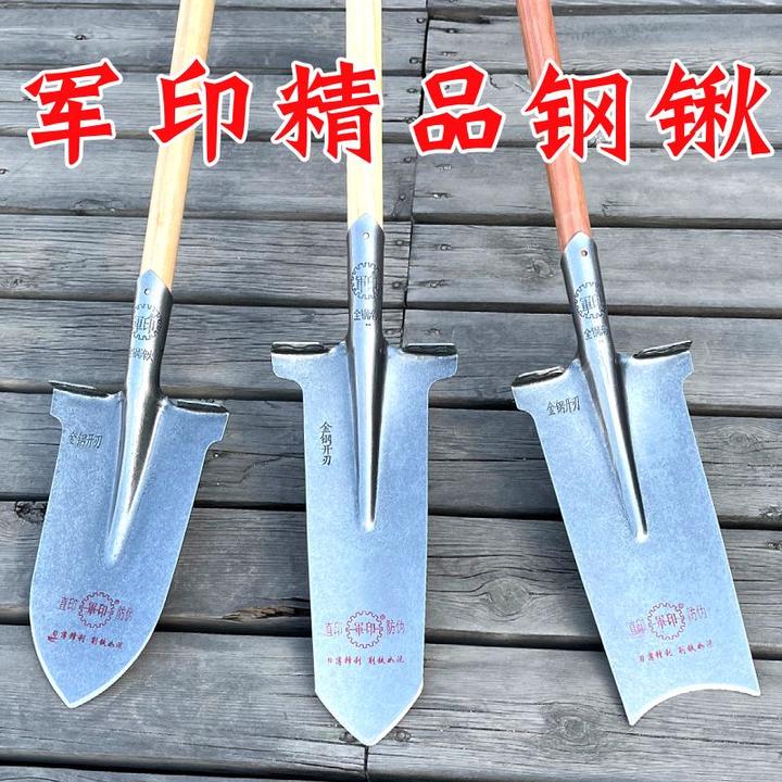 军印挖树锹农村窄口加厚农用锰钢超硬铲子圆头植苗锹进口铁锹大全