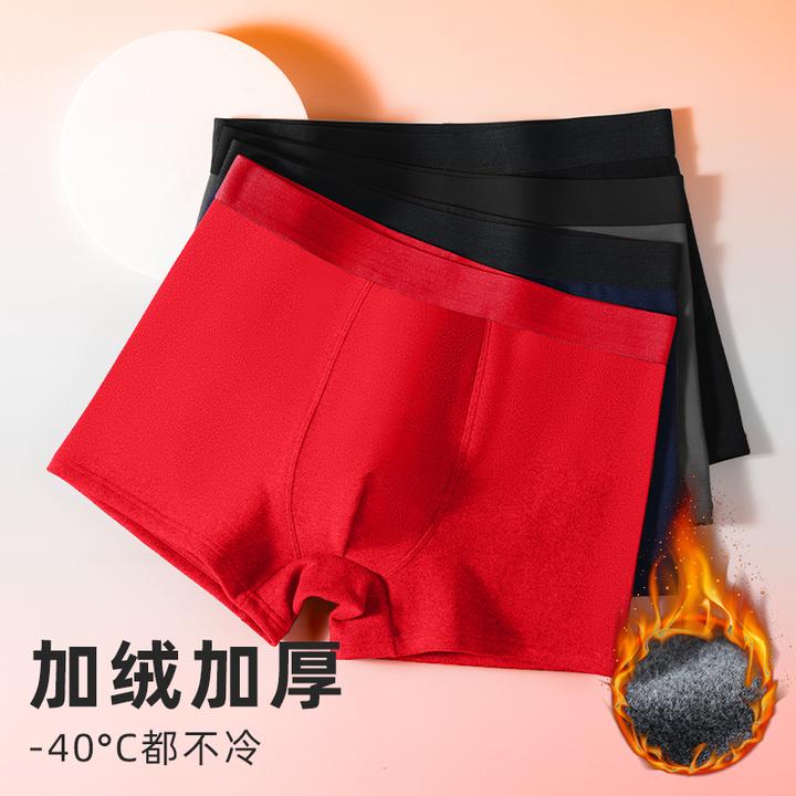 尚顶牛加绒加绒大码男士内裤保暖中腰透气舒适高腰底裤大红色加厚