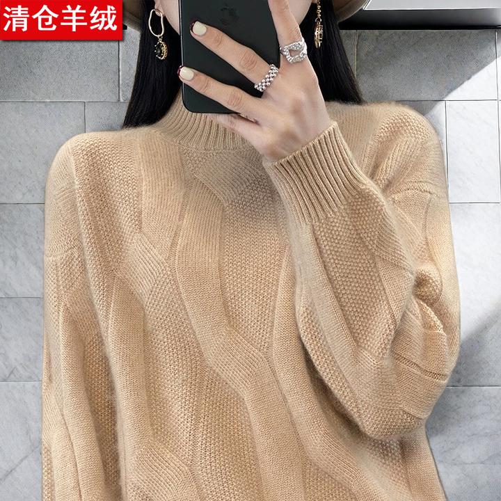 鄂尔多斯市纯羊绒衫女秋冬半高领新款洋气百搭针织羊毛衫宽松毛衣