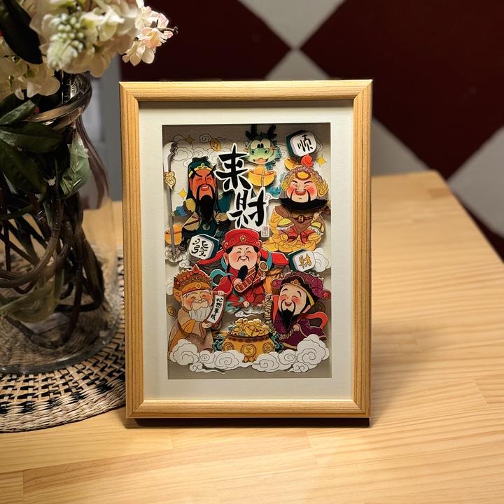 五路财神书房玄关装饰画摆件剪纸文创礼品过年喜庆装饰挂件摆件
