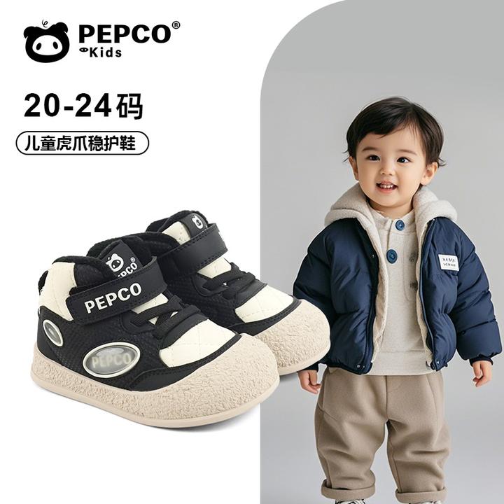 小猪班纳秋冬加绒儿童棉鞋软底防滑加厚保暖适合脚瘦宝宝穿童鞋